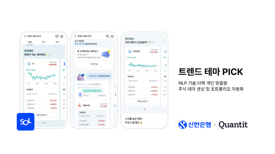 퀀팃 제공.